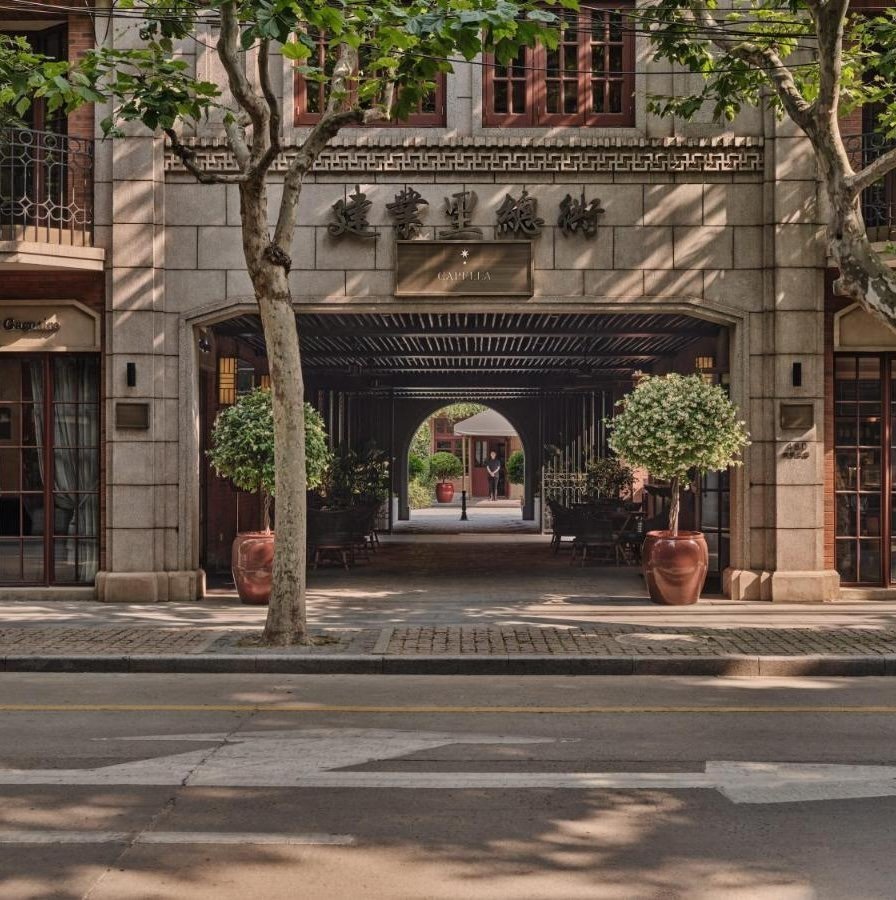 Capella Shanghai, Jian Ye Li - Two-Keys hotel in Shanghai, China