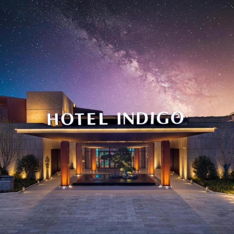 Hotel Indigo Nanjing Garden Expo - Selected hotel in Nanjing, China