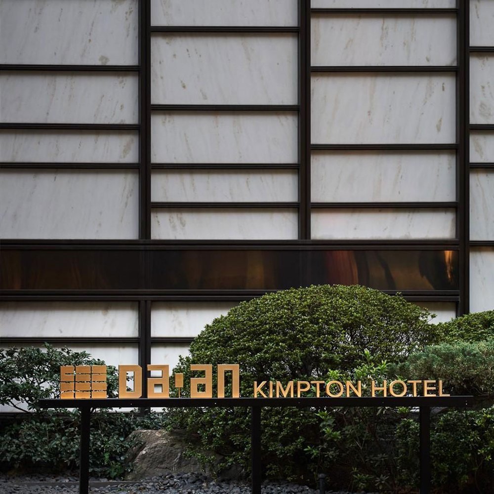 Kimpton Da An Taipei - One-Keys hotel in Da'an District, Taiwan