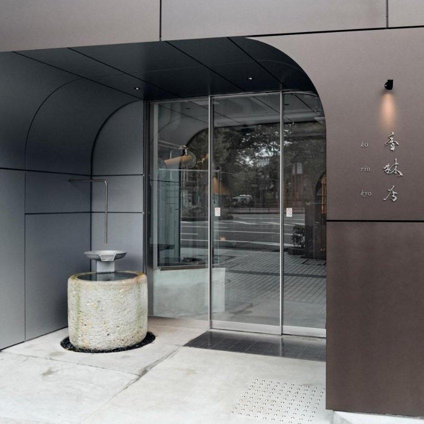 Korinkyo - Selected hotel in Kanazawa, Japan