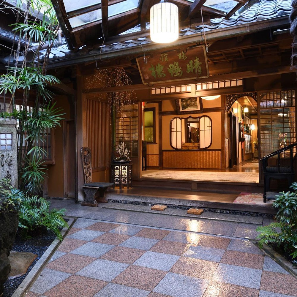Seikoro Ryokan - Selected hotel in Kyoto Prefecture, Japan