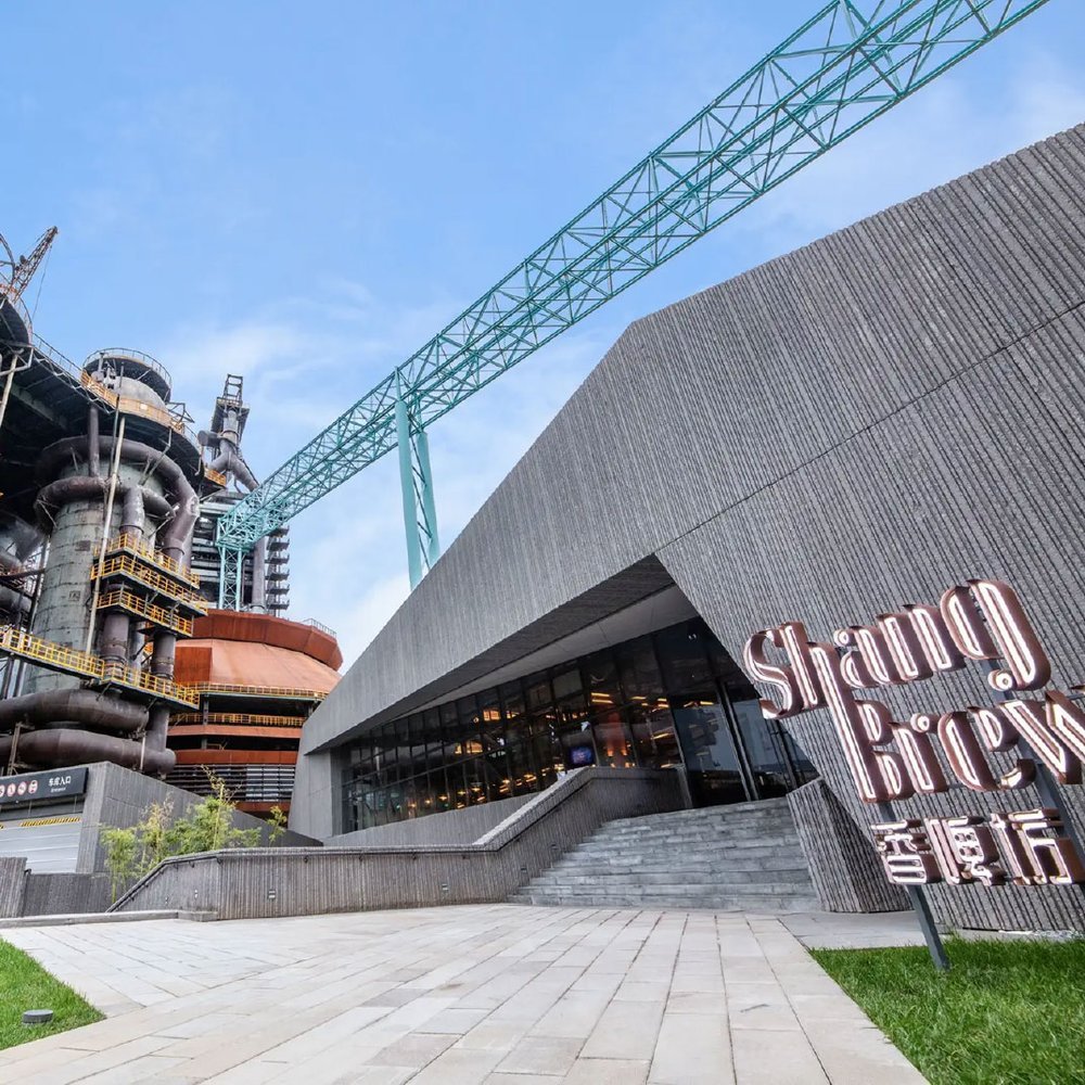 Shangri-La Shougang Park, Beijing - One-Keys hotel in Beijing, China