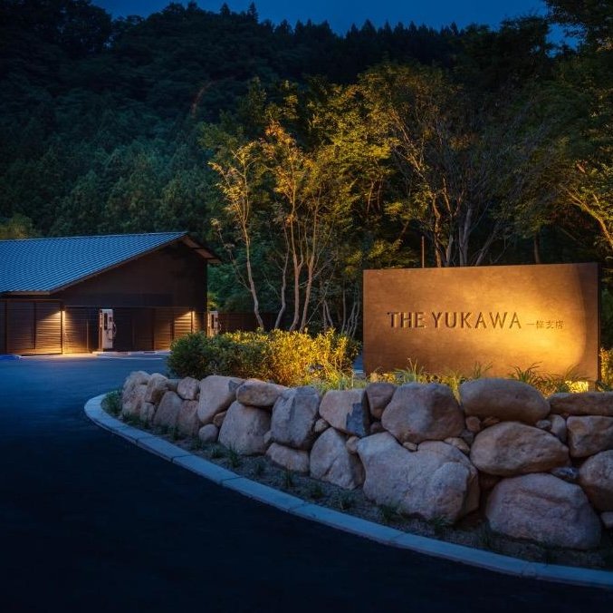 THE YUKAWA Ichijoh Branch - Selected hotel in Shiroishi, Japan